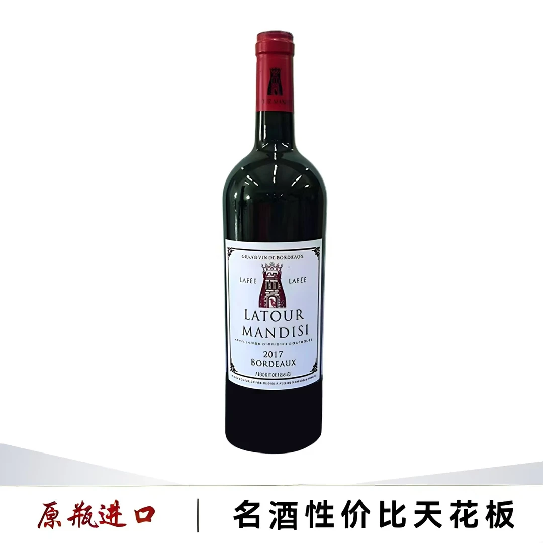 【原瓶进口】法国拉图曼蒂斯拉斐干型葡萄酒750ml