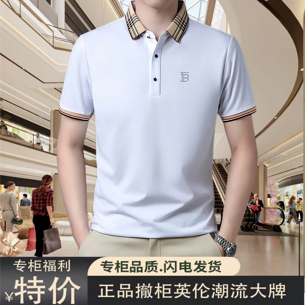 专柜轻奢欧洲轻英伦高端休闲商务男士翻领短袖t恤polo衫高端刺绣