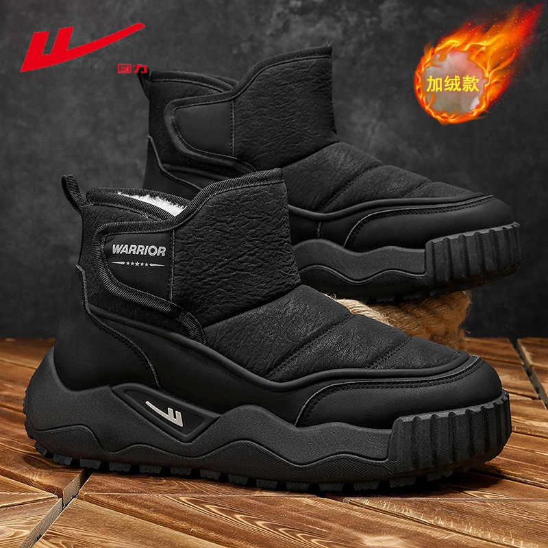 回力雪地靴男冬季新款户外不冻脚高帮棉鞋厚底防滑加绒保暖面包鞋
