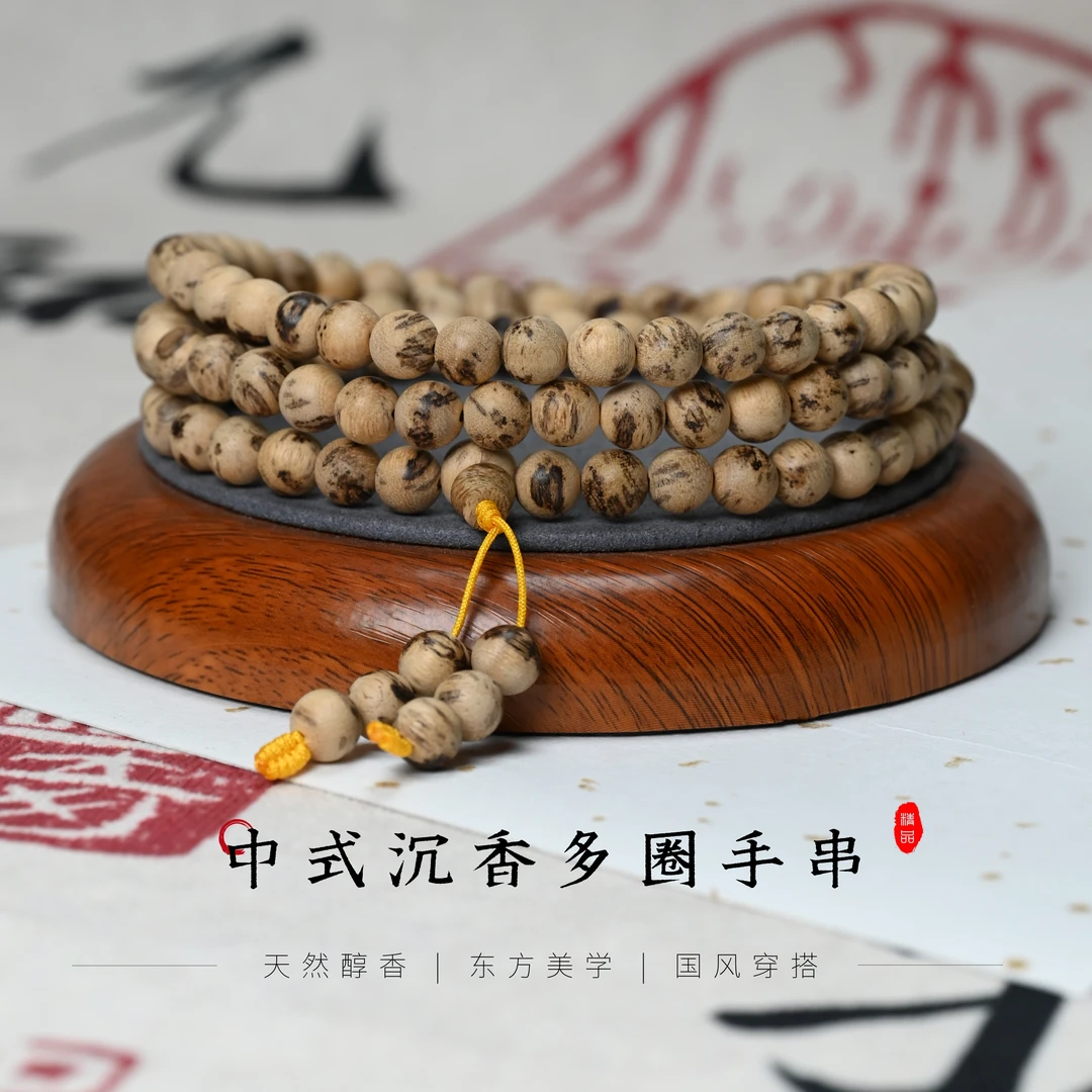 沉香【精选沉香】沉香手串多圈8mm天然沉香甜凉手链项链佛珠手串