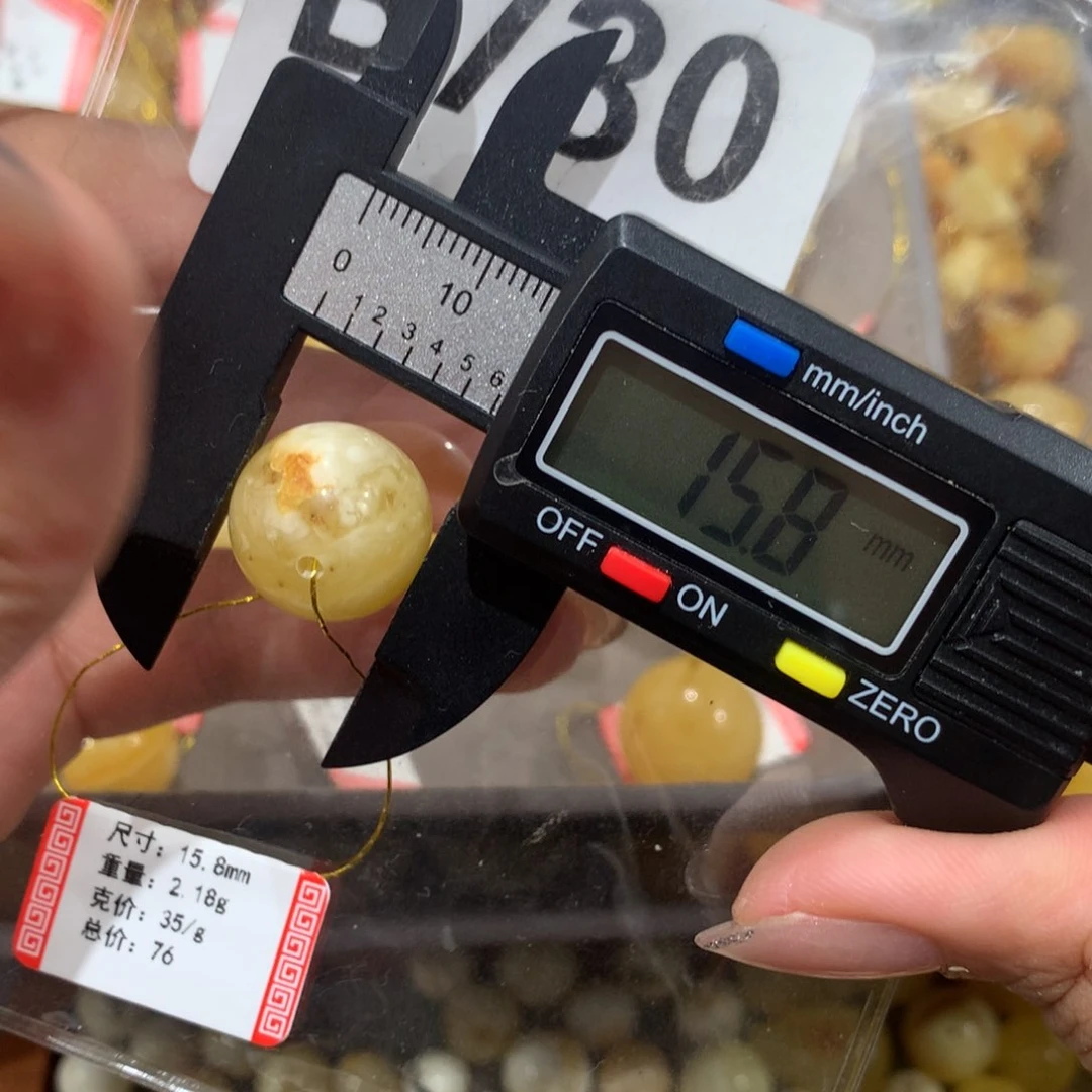 未镶嵌琥珀珠宝奇石