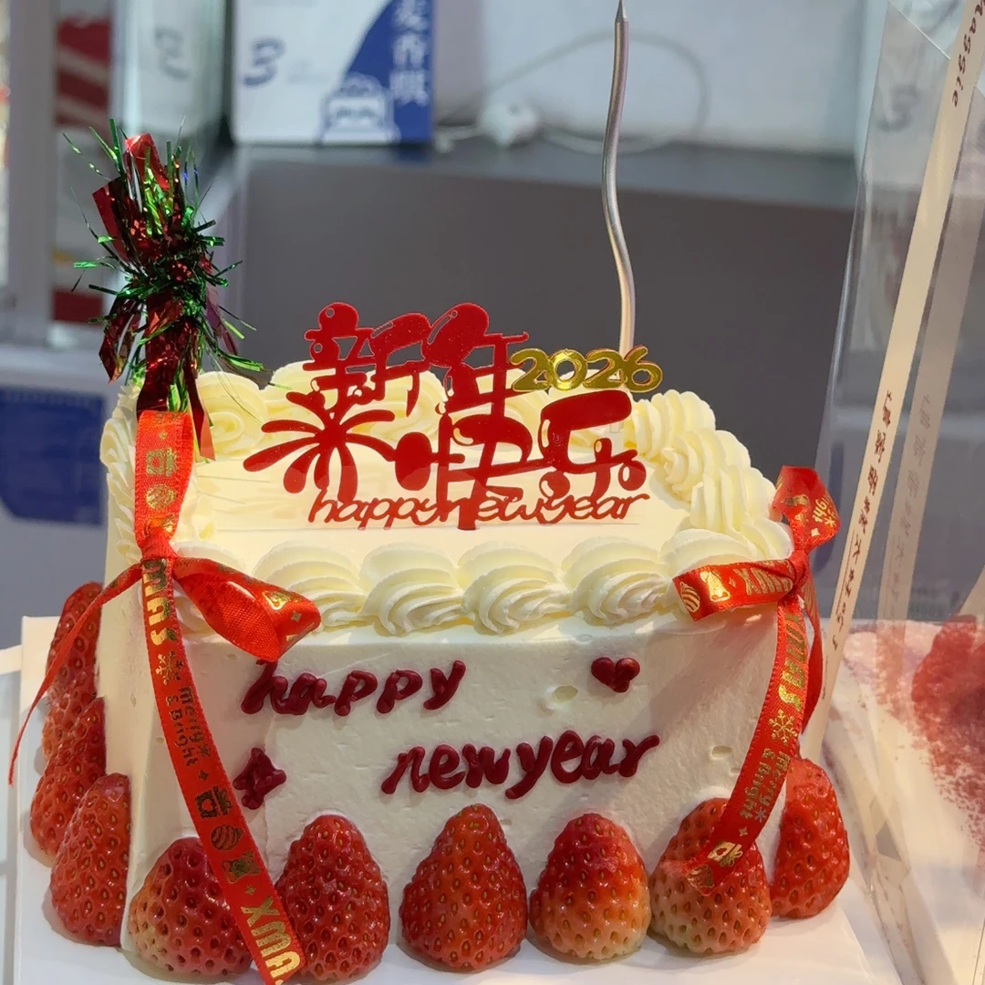 5寸跨年小方蛋糕