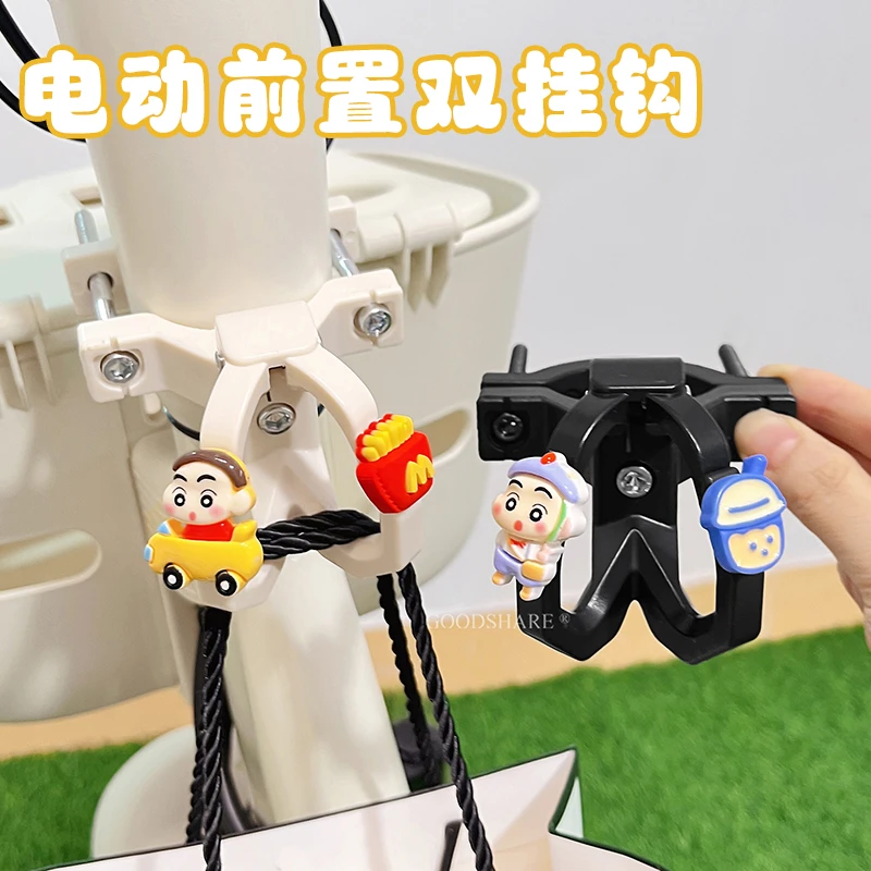 电动车前置挂钩可爱卡通蜡笔小新多功能强力承重电瓶车头盔挂物钩