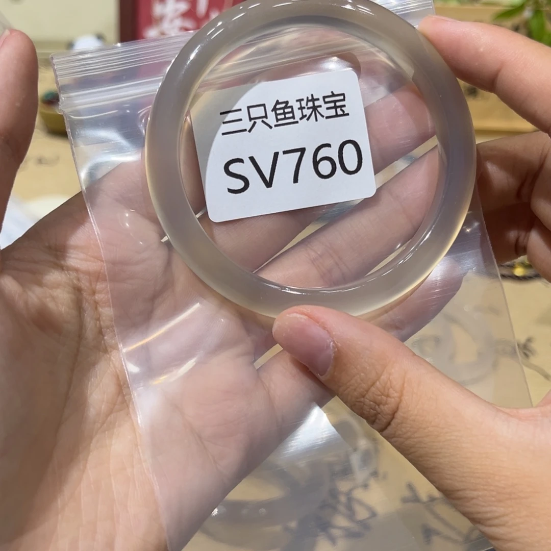 懒***猫玛瑙/玉髓手镯未镶嵌