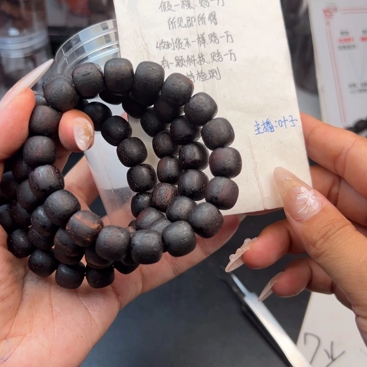 藤类降真香缅甸东枝料紫红油1.2老型39.9
