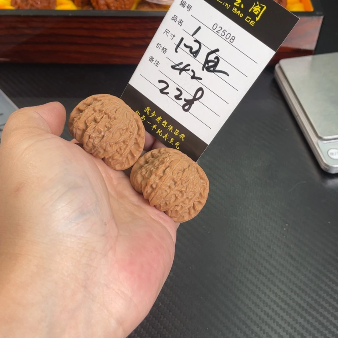 文玩核桃把件02508闷白42