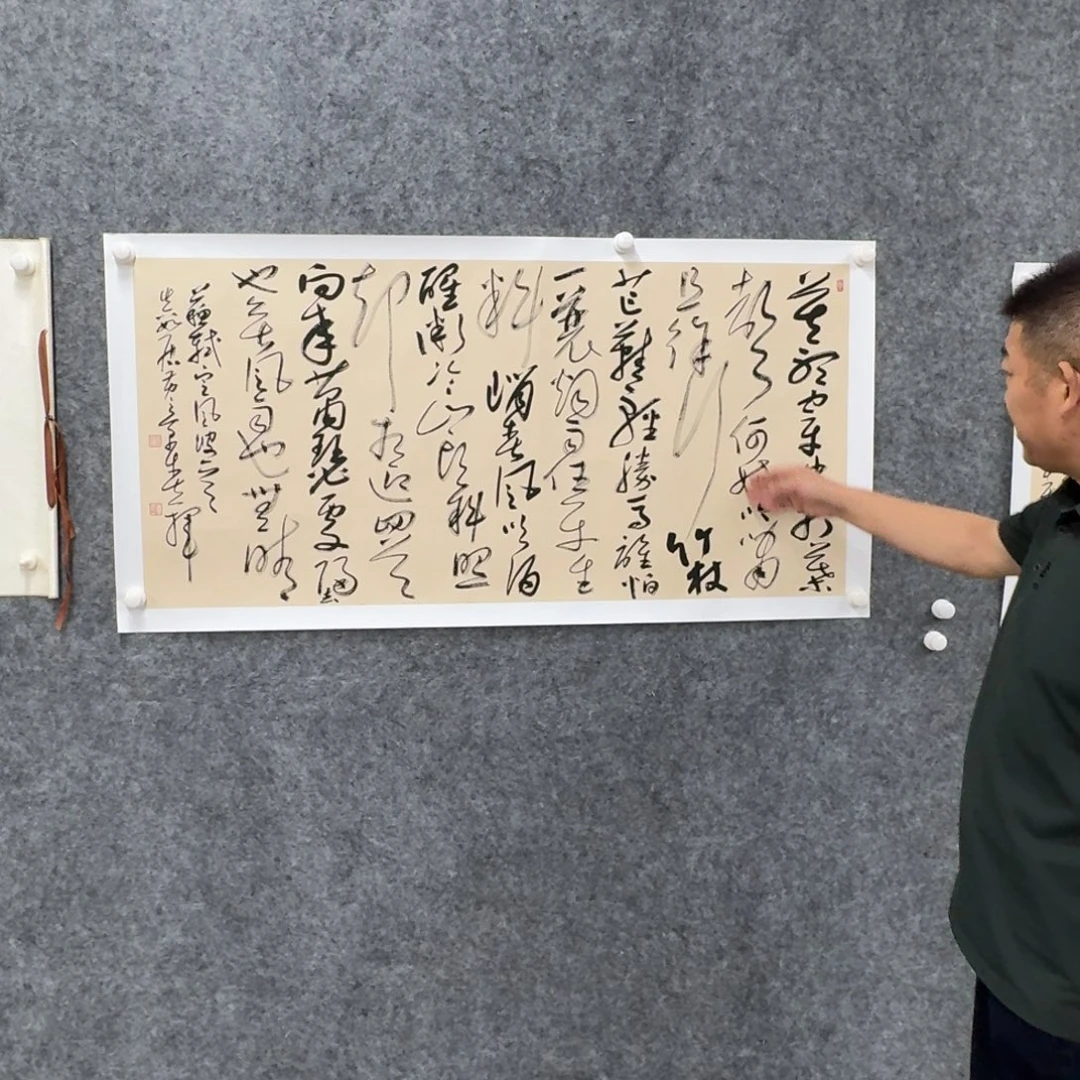 书法书法作品HJC老师