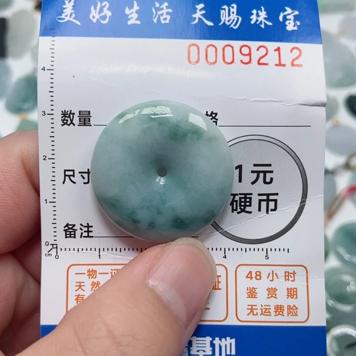 翡翠吊坠(不含链)未镶嵌陪****