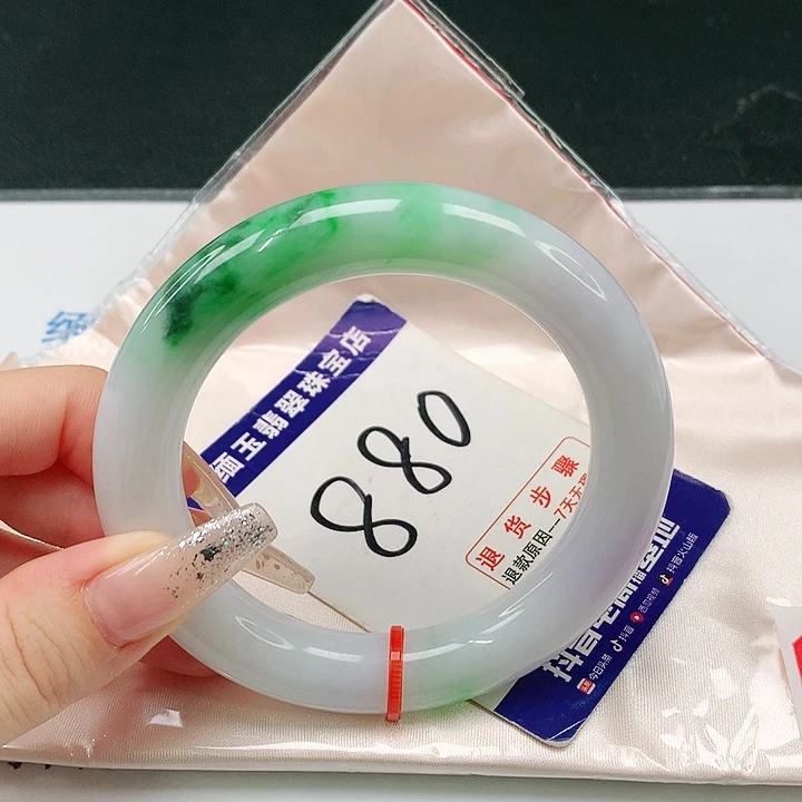 未镶嵌手镯（圆镯）翡翠