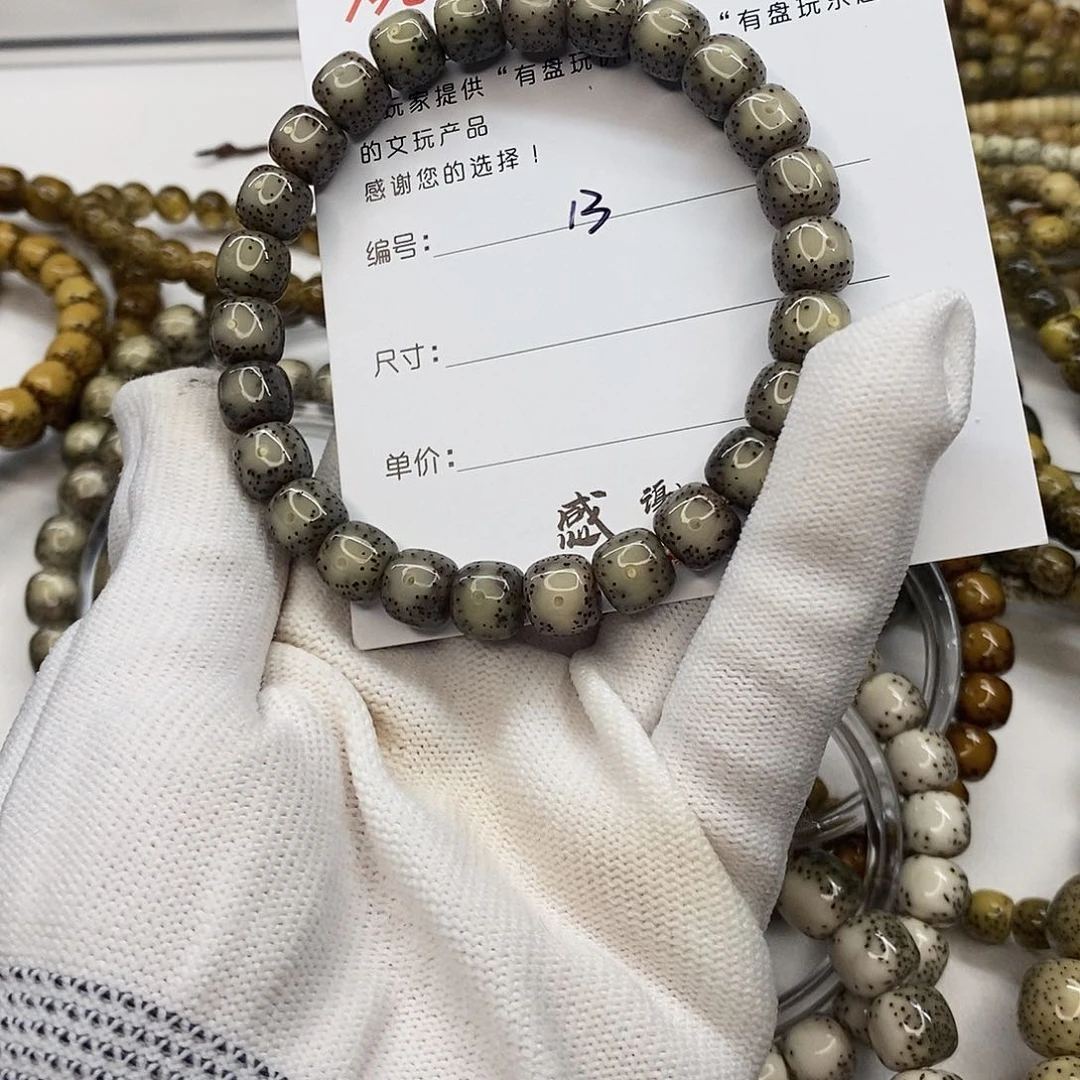 星月菩提手串李*一观唐星月菩提F13