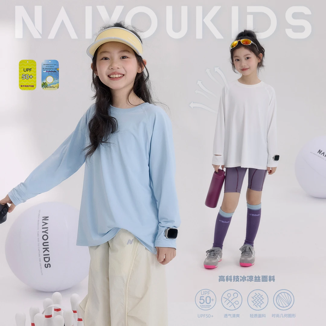 【肌肤饮冰3】女童防晒T恤2025夏季新款百搭运动休闲速干短袖Y6439