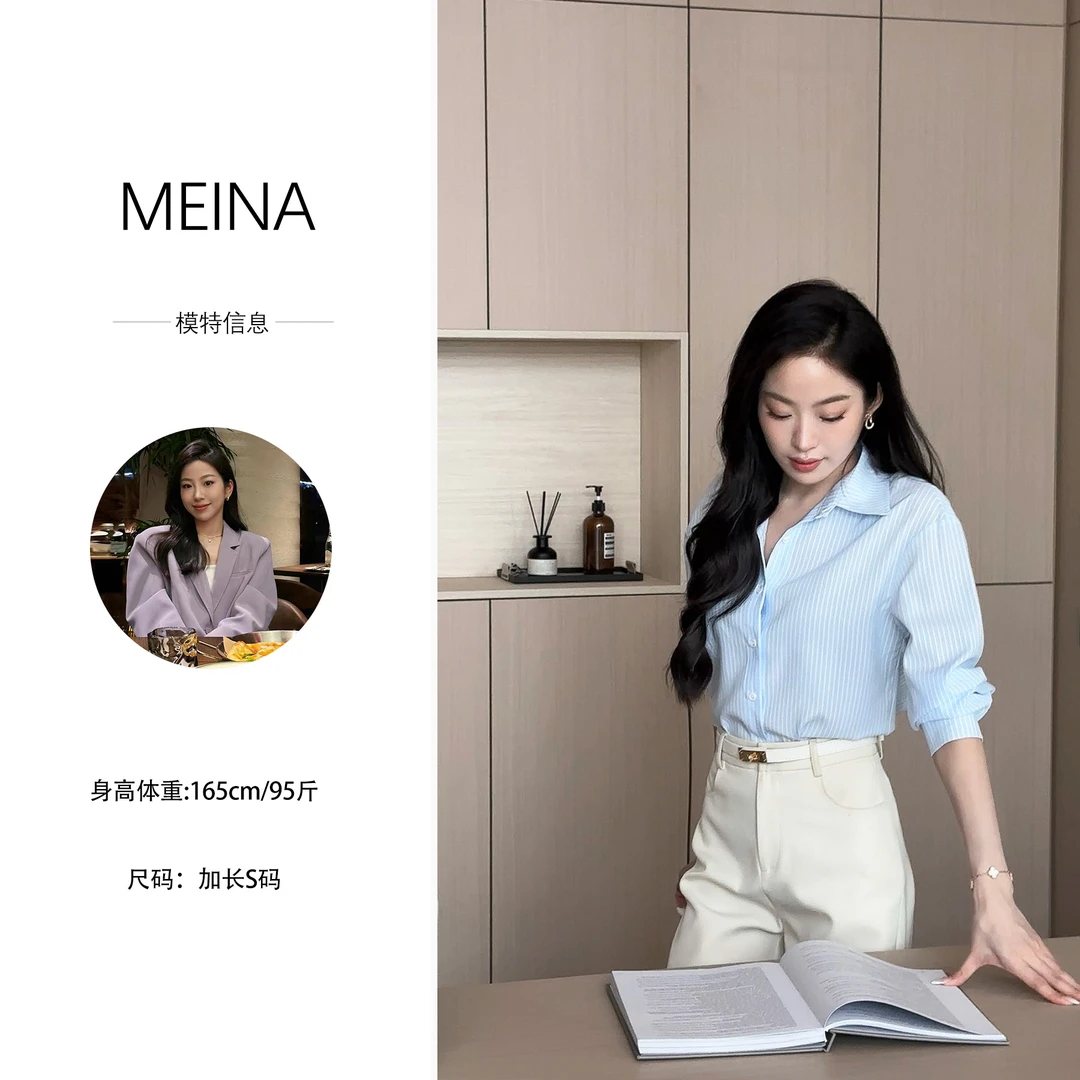 MEINA【月色诗篇】早秋复古浅蓝色条纹设计感百搭显瘦简约衬衫上衣