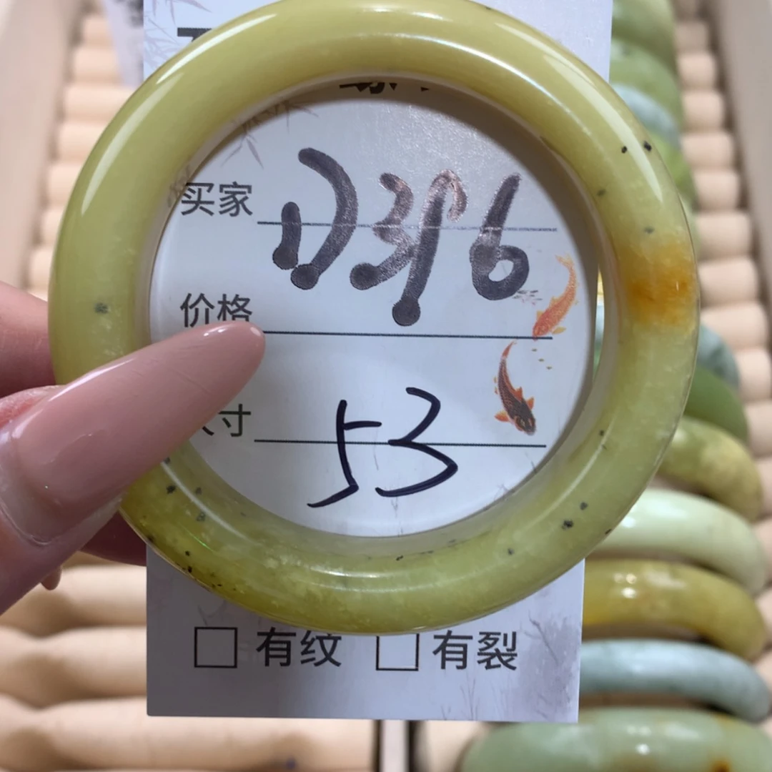 【闪购商品】未镶嵌蛇纹石玉手镯