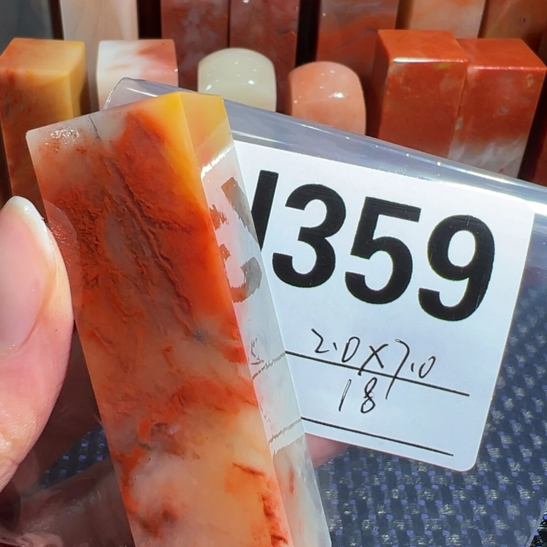 【闪购商品】寿山石印石老挝石