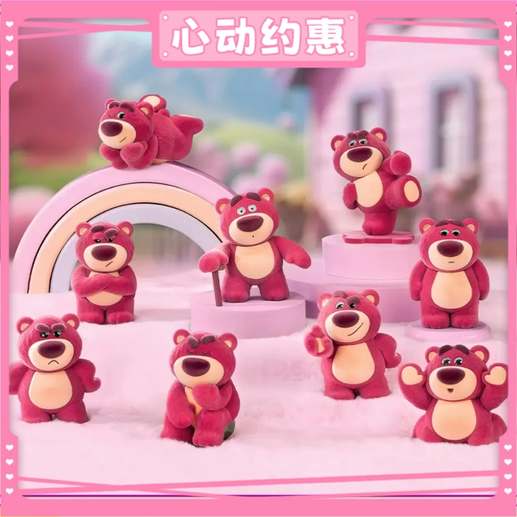 52TOYS草莓熊2代植绒盲盒潮玩具手办车载情侣表白礼物