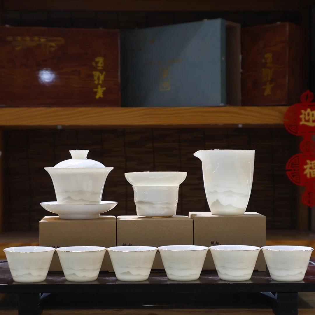 麦城清玉远山茶具套装