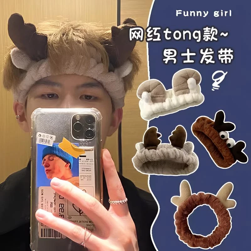 【洗脸不湿发】发束带洗脸敷面膜男女通用头箍化妆头套头巾发箍绑发