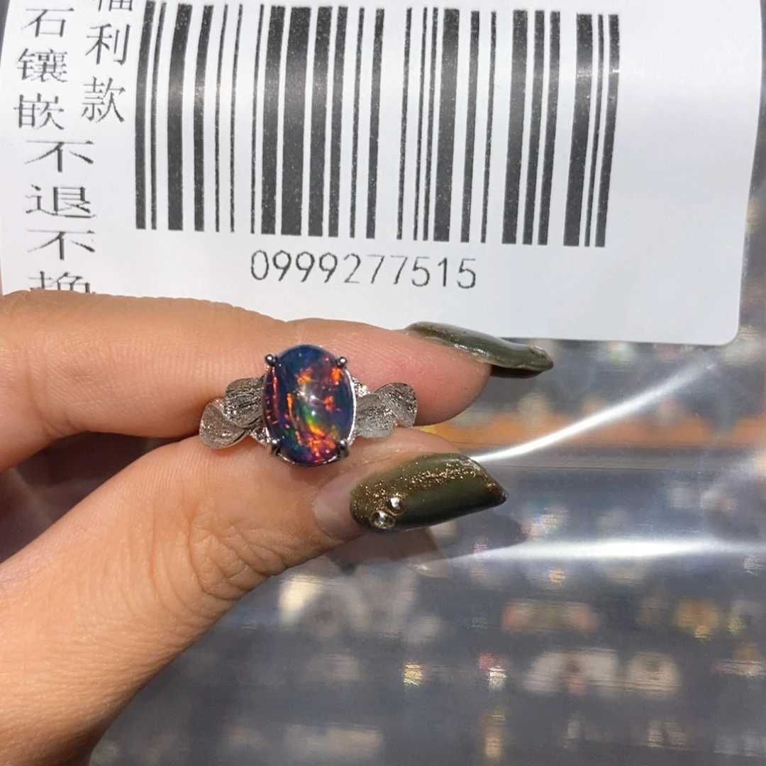 E****欧泊未镶嵌自选9选1个