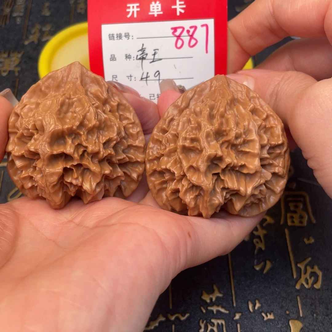 桃核吊坠文玩的好