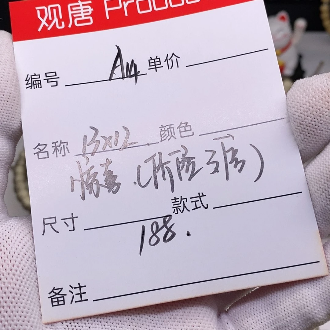星月菩提手串A14 观唐星月菩提