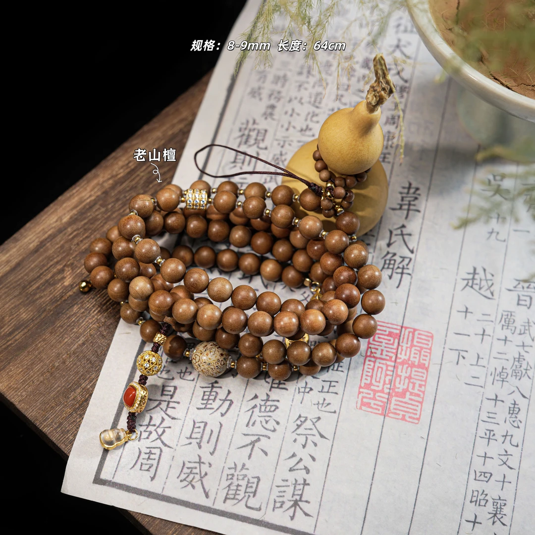 「老山檀」老山檀葫芦原创设计师款