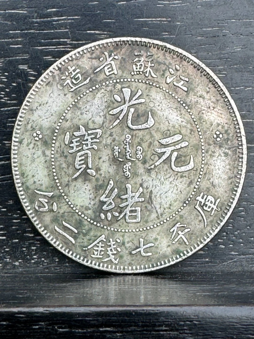 C007精选手工摆件现代仿古复古工艺摆件