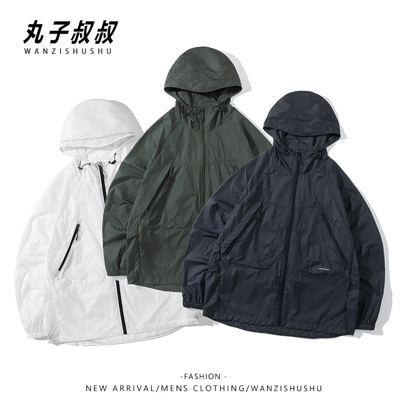 超薄夏季新款巨帅户外潮牌字母锦纶面料百搭防风休闲防晒服F7799