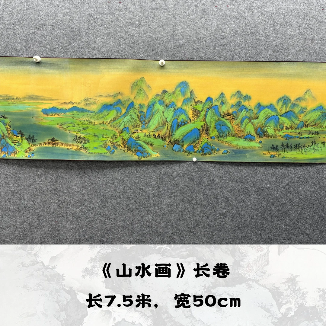 【手卷】欧阳宾700*50cm手绘礼盒作品（14）