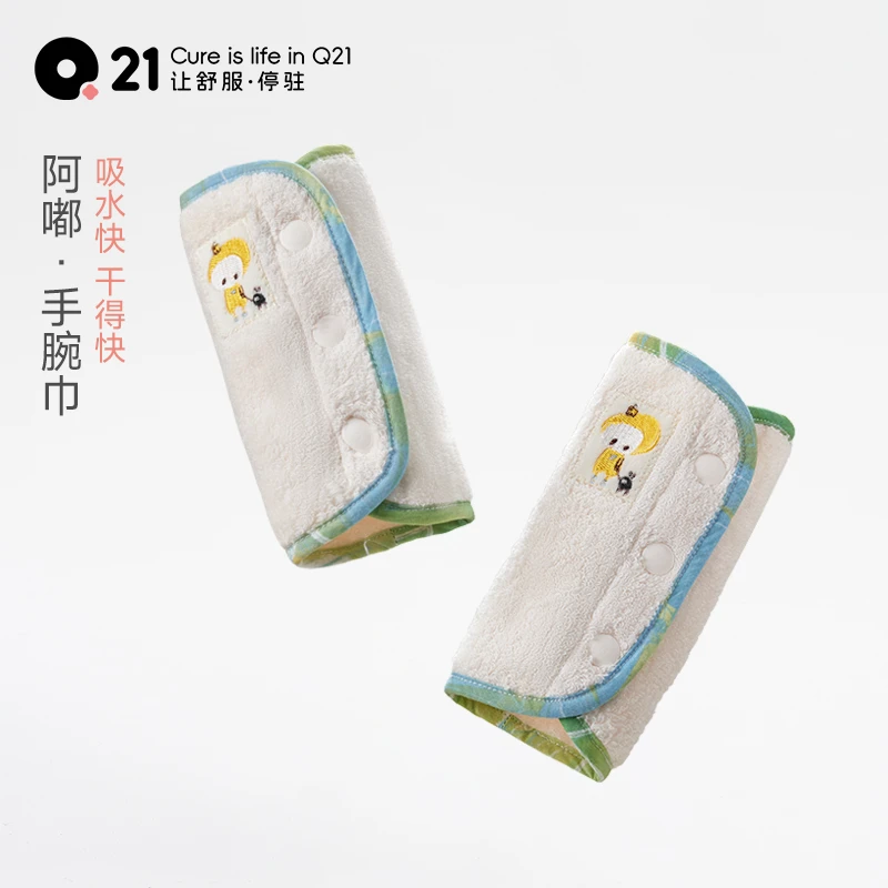 Q21【官方正品】阿嘟白泽婴儿拍嗝长巾口水巾抑菌宝宝洗脸巾2条装