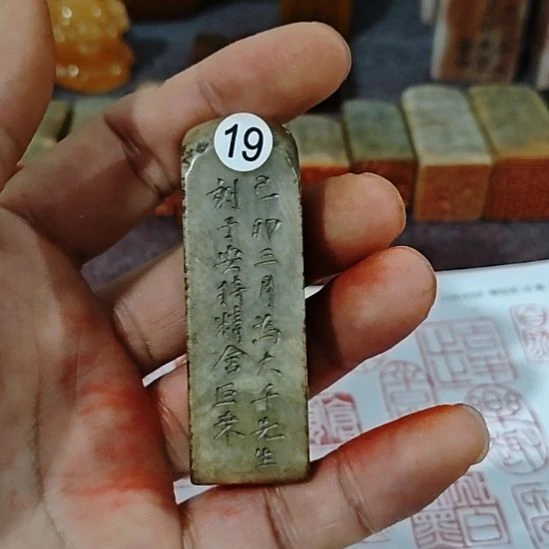 东***铭一物一拍包邮到家