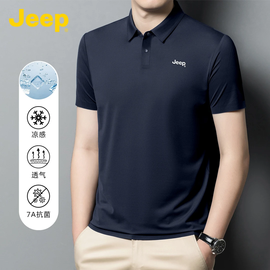 jeep吉普2025夏季冰丝速干翻领POLO衫休闲透气商务通勤短袖T恤
