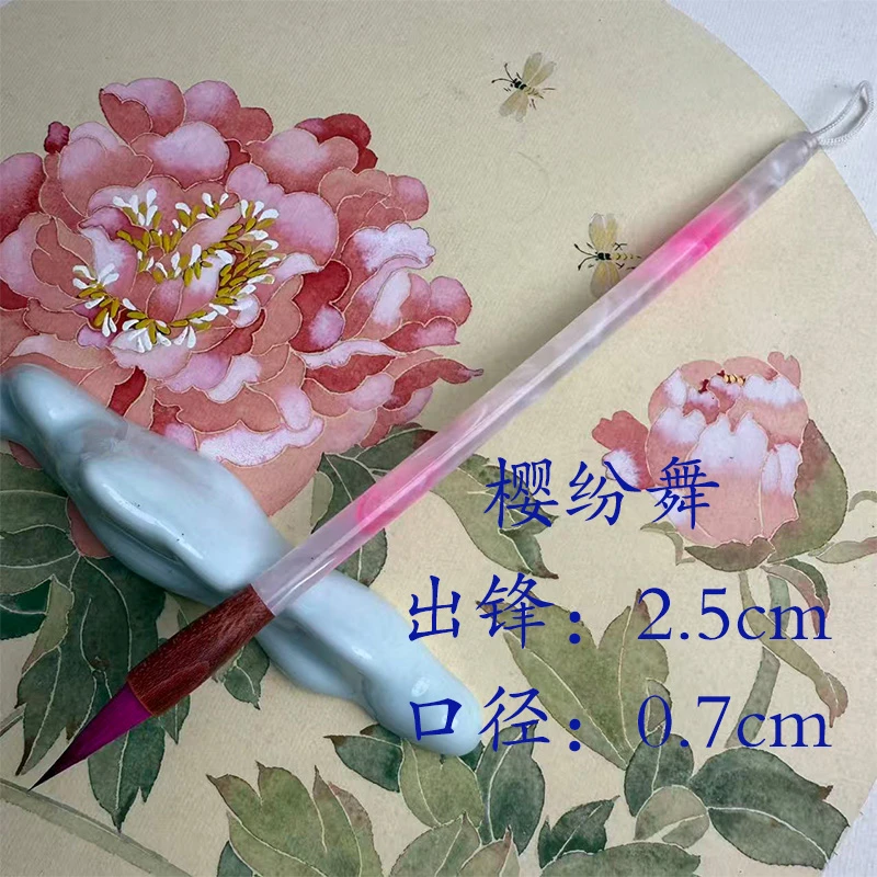 [樱纷舞]梦幻款兼毫毛笔聚峰不开叉二王小楷国画线条书画毛笔