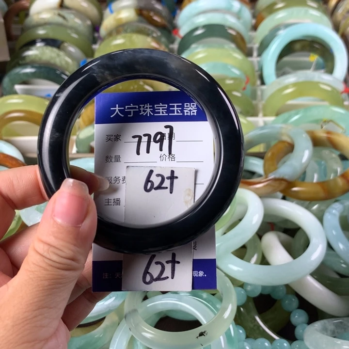 蛇纹石玉未镶嵌手镯7797