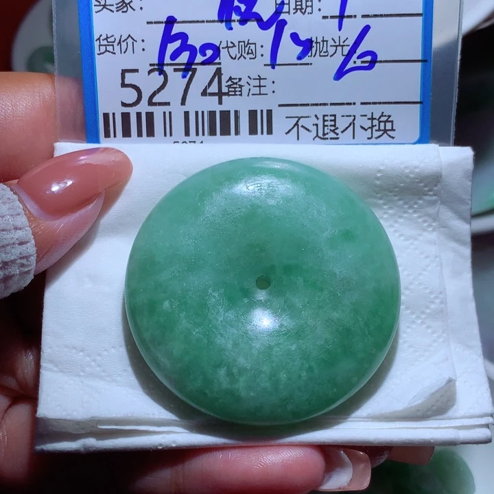 定制翡翠未镶嵌悦***绳