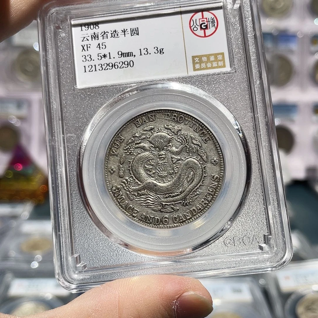 银如图所说的那样是