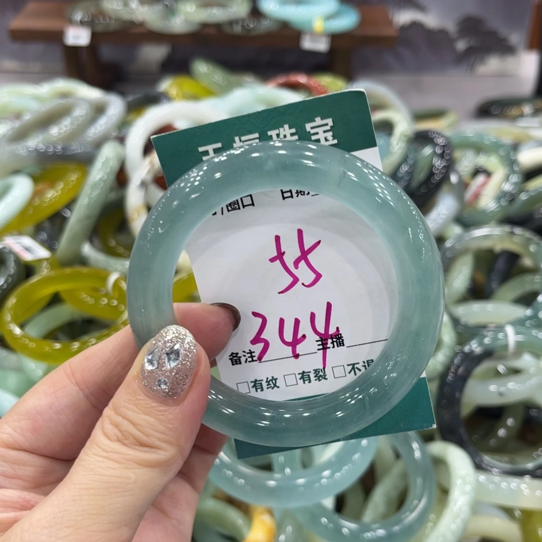 岫玉未镶嵌手镯手镯