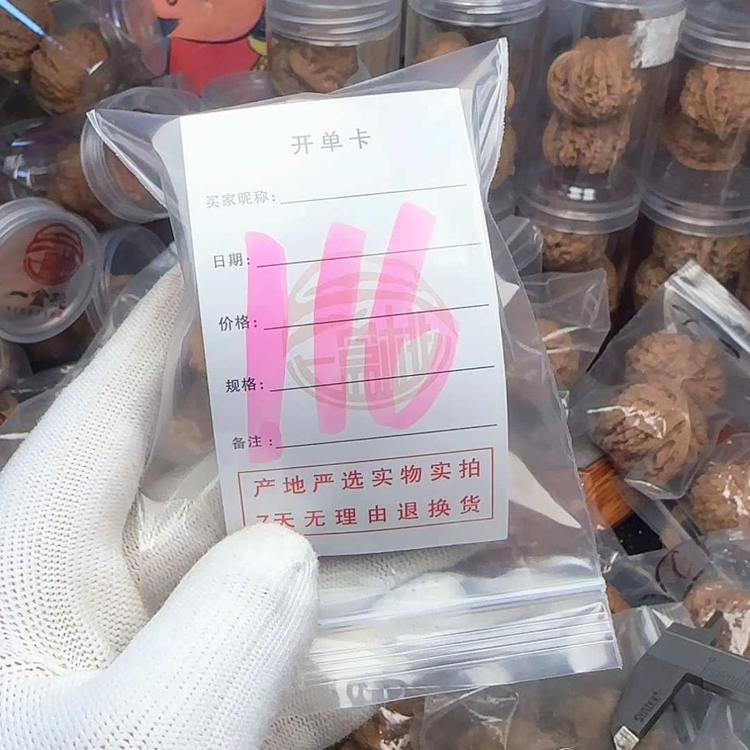 吊坠文玩核桃#**#核桃