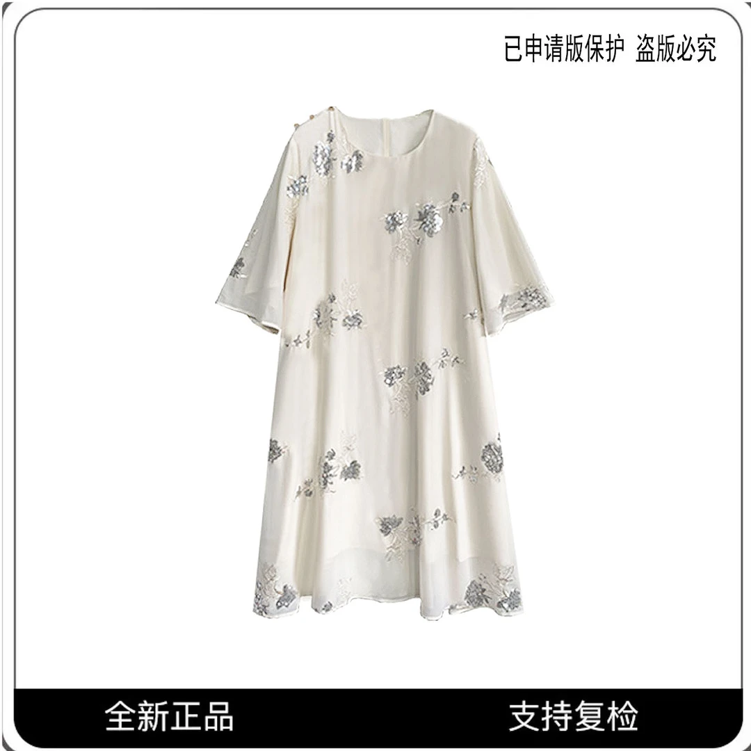 【高奢出口转内销】3062#中国风连衣裙2025夏季轻奢设计感短袖裙子