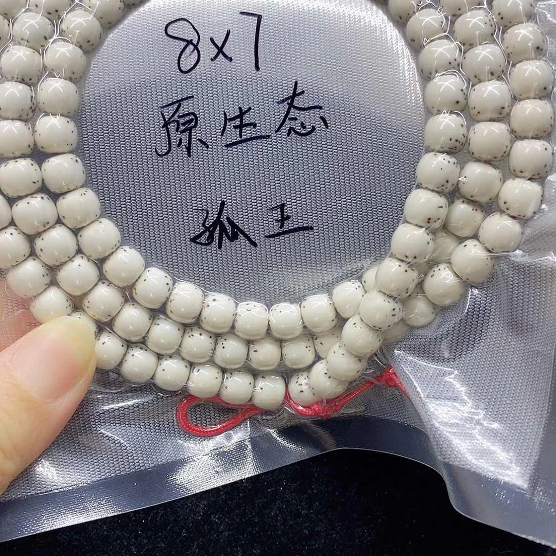 波***）星月菩提吊坠87星月菩提
