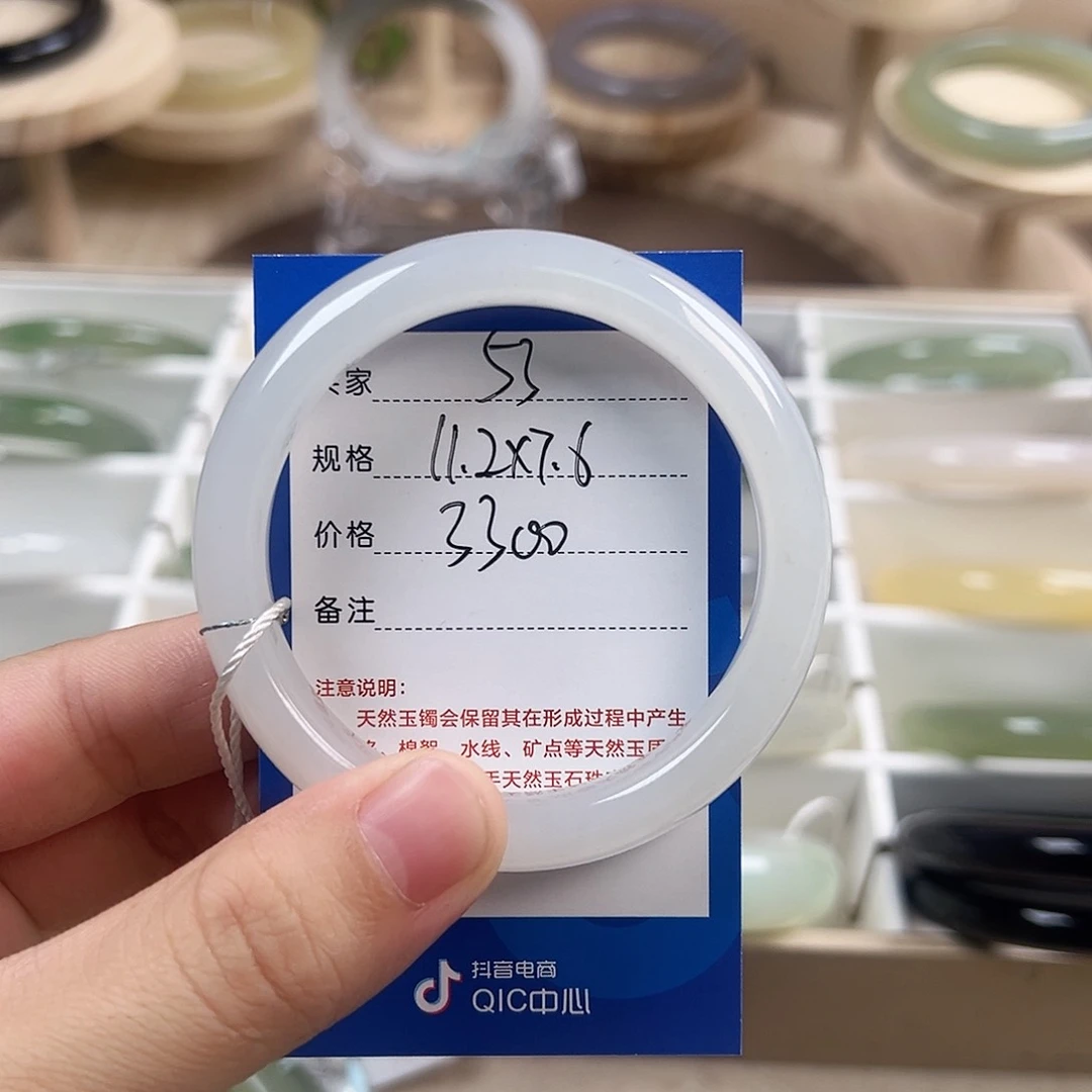 和田玉手镯未镶嵌小***?