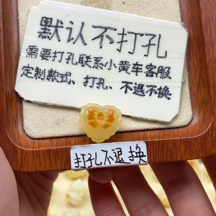 甜***y蜜蜡未镶嵌珠宝奇石