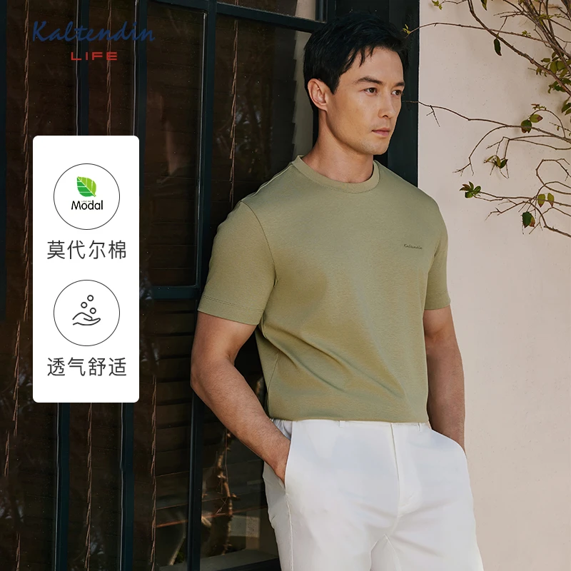 卡尔丹顿莫代尔短袖T恤男士夏季新款圆领休闲透气上衣LFRS10110RA