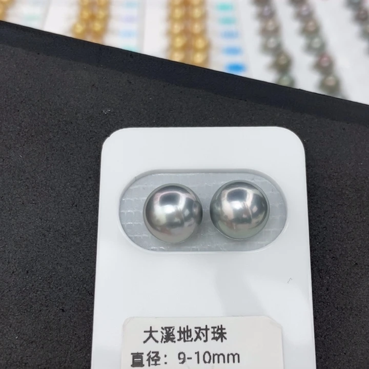 海水珍珠裸珠大溪地9-10