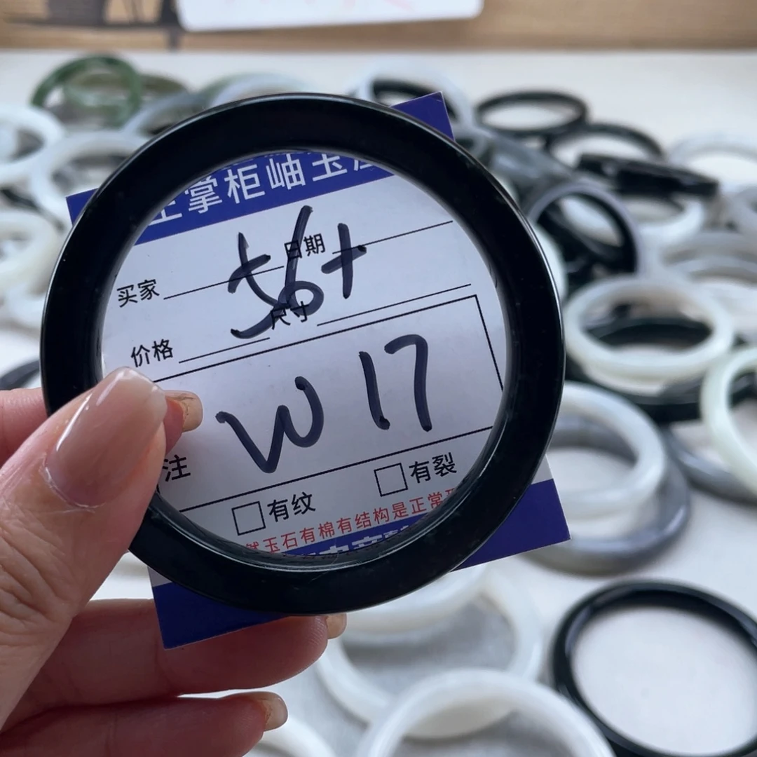 未镶嵌手链和田玉