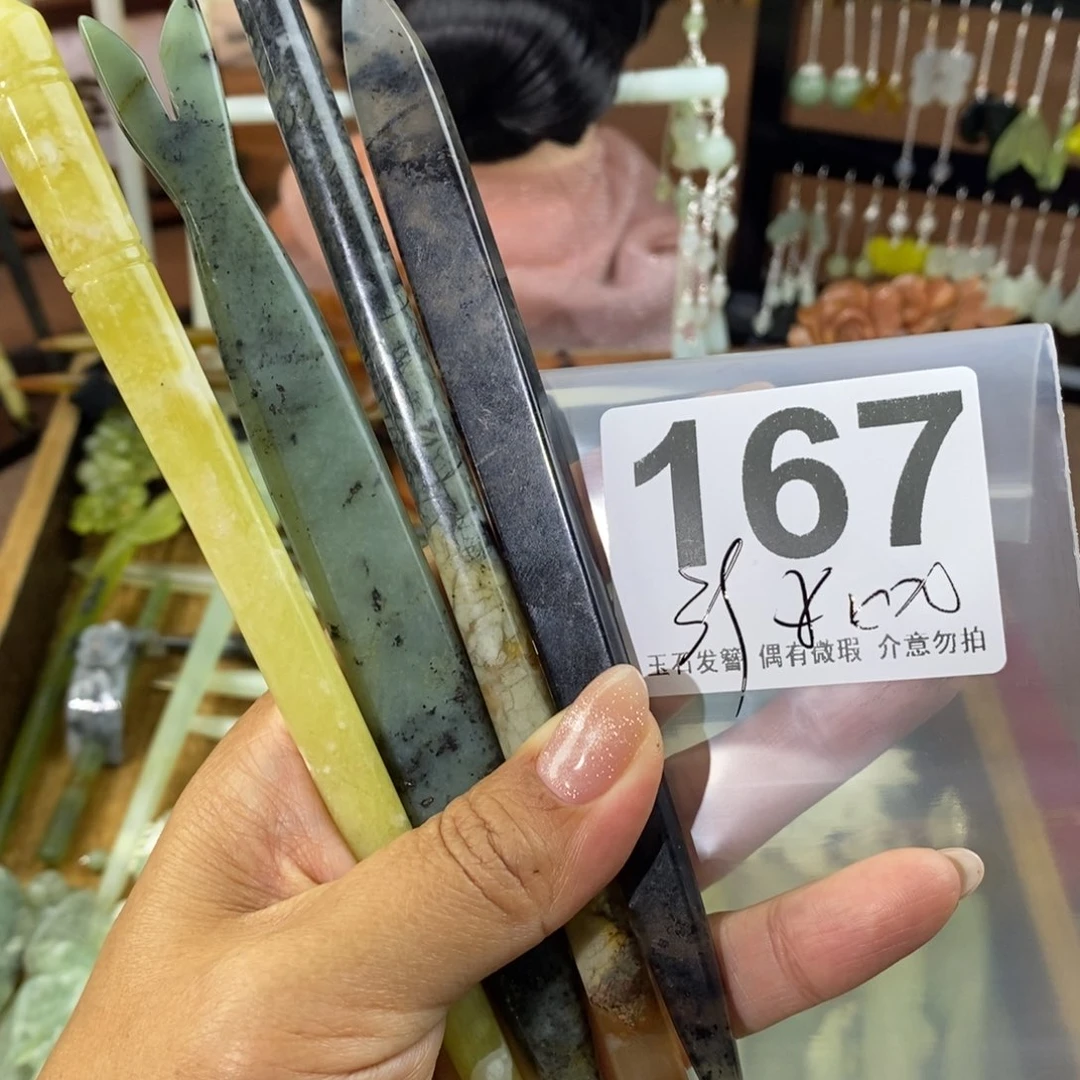 蛇纹石玉发饰未镶嵌半***冰