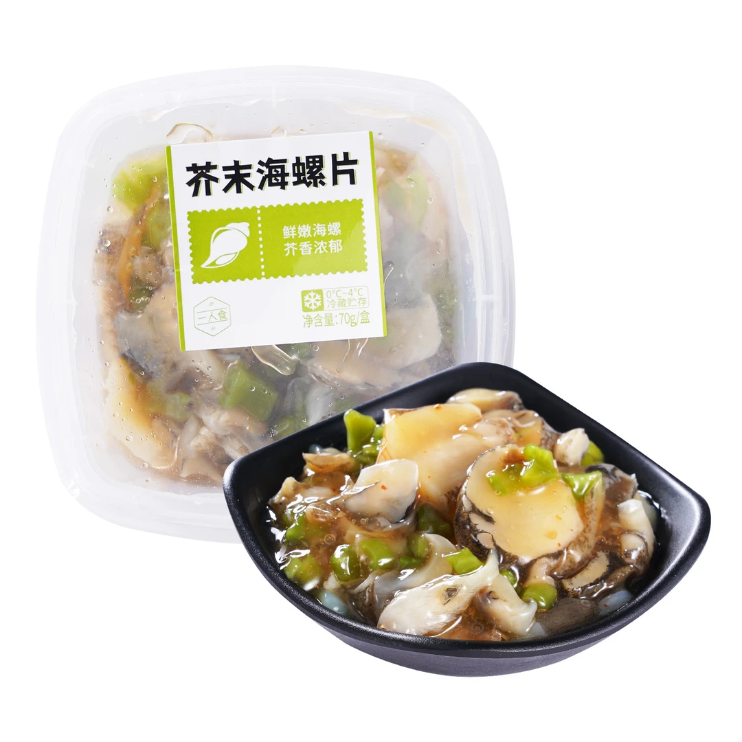 芥末海螺片 70g/盒