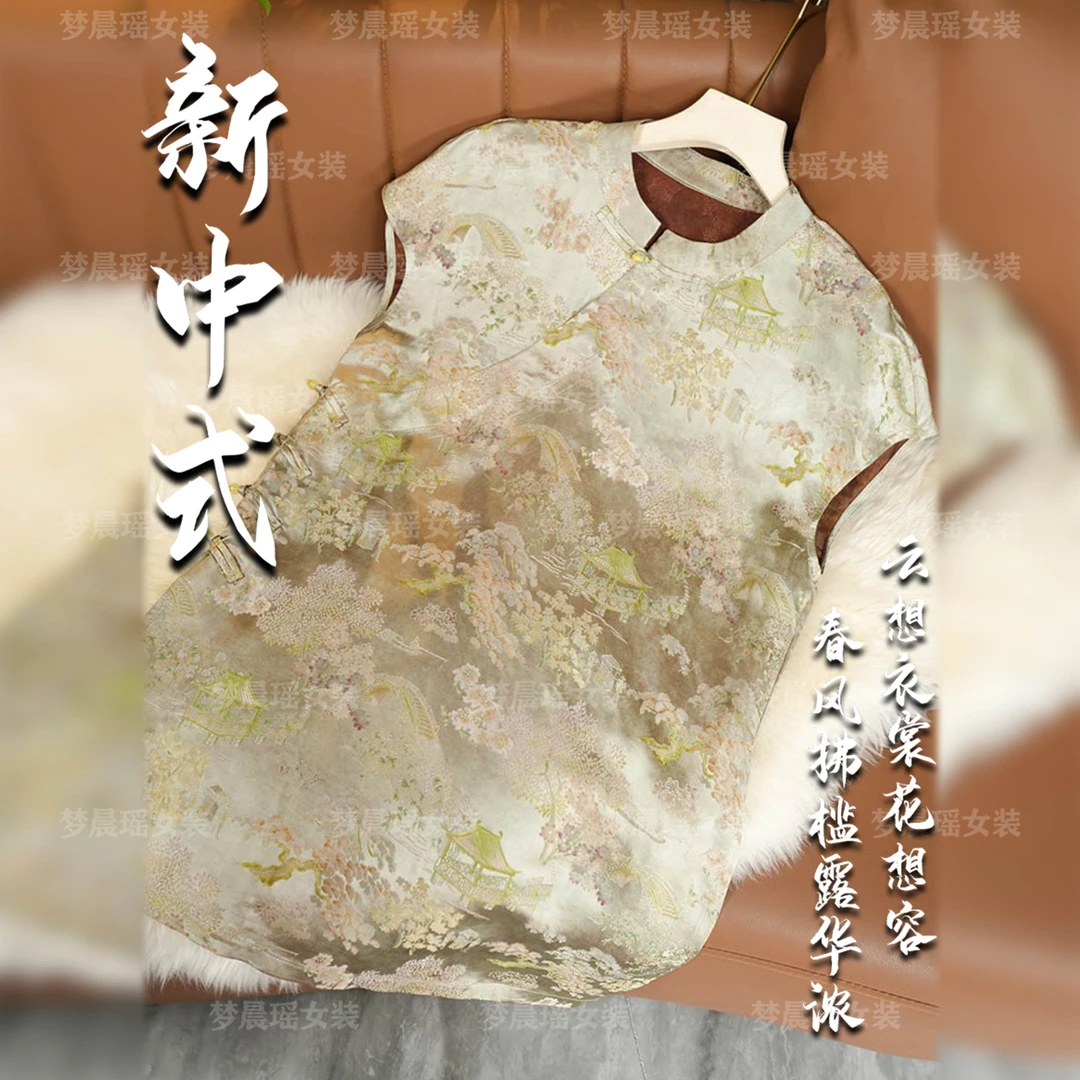 【桃溪】25款夏季新款奥黛新中式时尚国风斜襟时尚提花女装遮肉显瘦