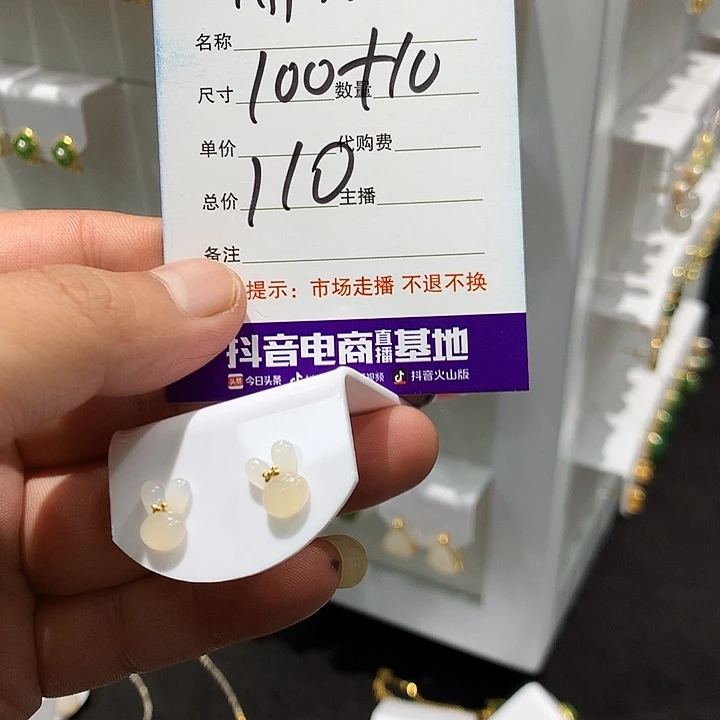 用***2和田玉银S925镶嵌耳饰