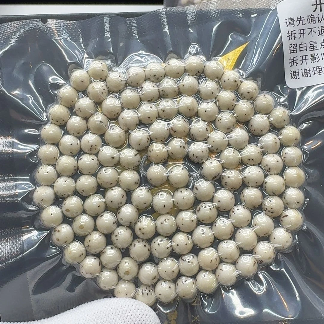 吊坠星月菩提7梵天头条冰白通体龙蛋7圆108一物一图