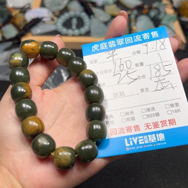 平***心颈饰未镶嵌翡翠天然